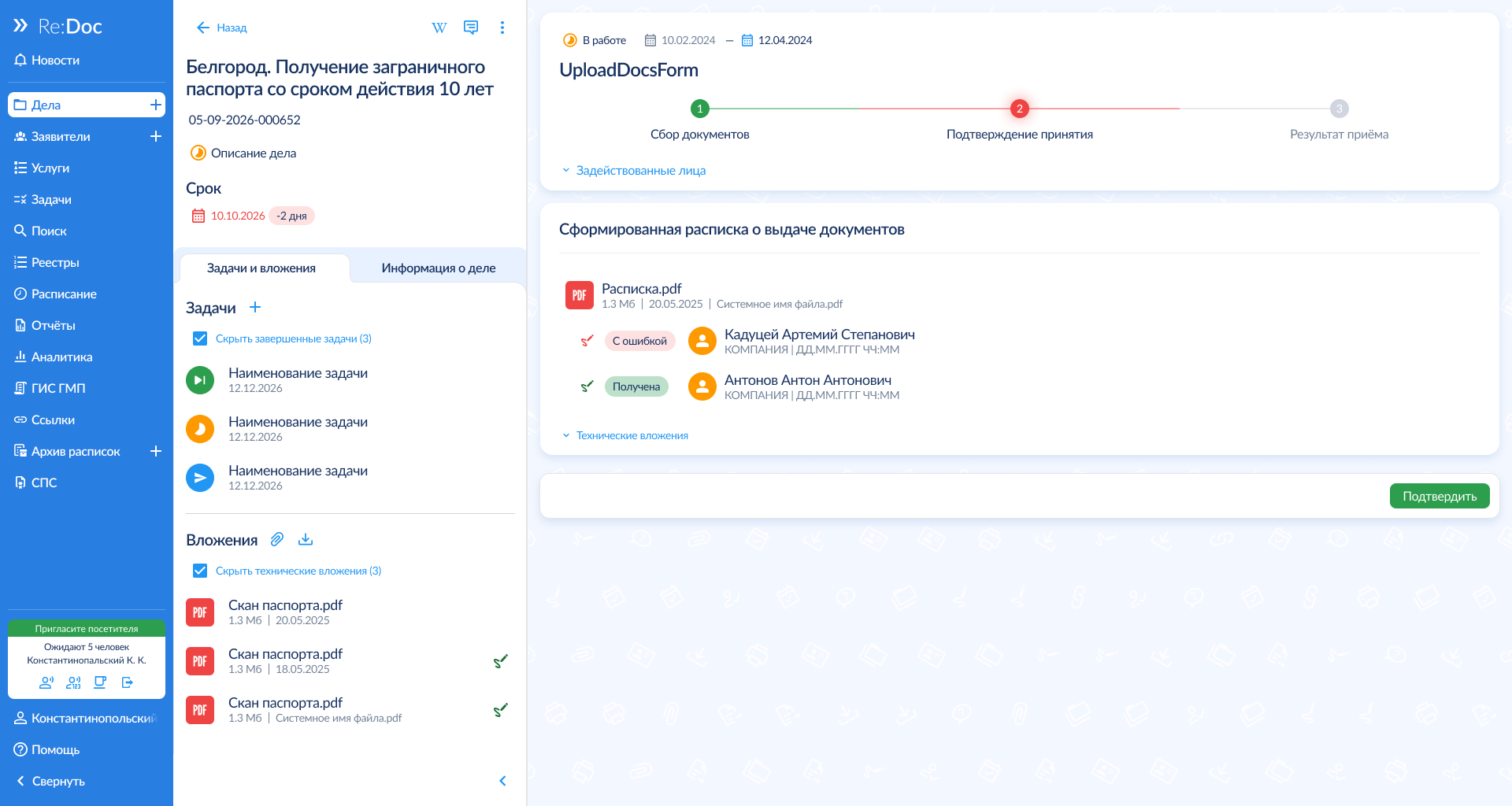 Раздел Задачи